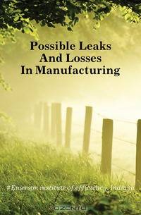 Possible Leaks And Losses In Manufacturing