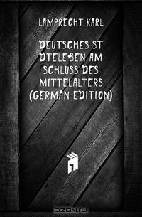 Deutsches Stadteleben Am Schluss Des Mittelalters (German Edition)