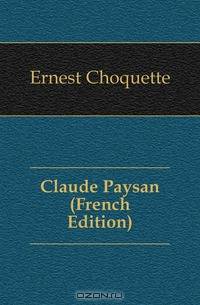 Claude Paysan (French Edition)