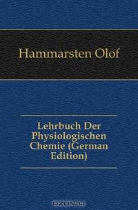 Lehrbuch Der Physiologischen Chemie (German Edition)