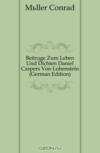 Beitrage Zum Leben Und Dichten Daniel Caspers Von Lohenstein (German Edition)