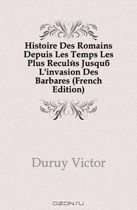 Histoire Des Romains Depuis Les Temps Les Plus Recules Jusqua L