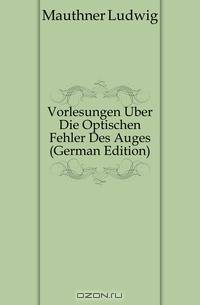 Vorlesungen Uber Die Optischen Fehler Des Auges (German Edition)
