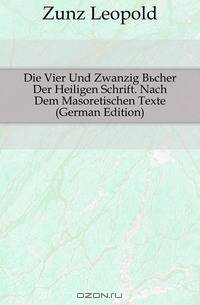 Die Vier Und Zwanzig Bucher Der Heiligen Schrift. Nach Dem Masoretischen Texte (German Edition)