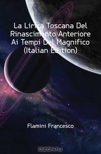 La Lirica Toscana Del Rinascimento Anteriore Ai Tempi Del Magnifico (Italian Edition)