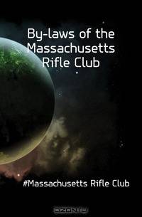 By-laws of the Massachusetts Rifle Club
