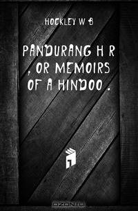 Pandurang Hari, or Memoirs of a Hindoo