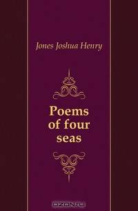 Poems of four seas
