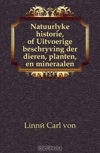 Natuurlyke historie, of Uitvoerige beschryving der dieren, planten, en mineraalen