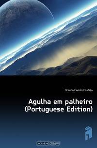Agulha em palheiro (Portuguese Edition)