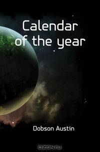 Calendar of the year