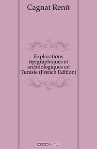 Explorations epigraphiques et archeologiques en Tunisie (French Edition)