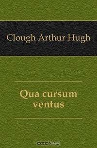 Qua cursum ventus