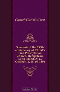 Souvenir of the 250th anniversary of Christ