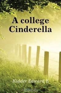 A college Cinderella