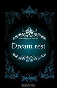 Dream rest