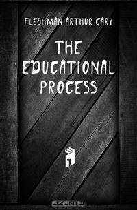 The educational process