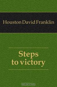 Steps to victory
