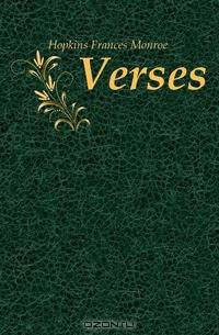 Verses