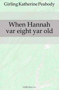 When Hannah var eight yar old