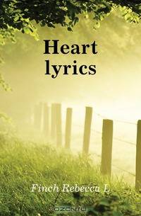Heart lyrics