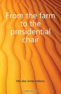 From the farm to the presidential chair