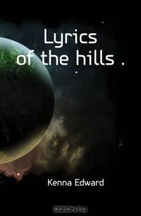 Lyrics of the hills ..