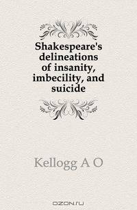 Shakespeare