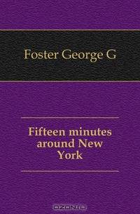 Fifteen minutes around New York