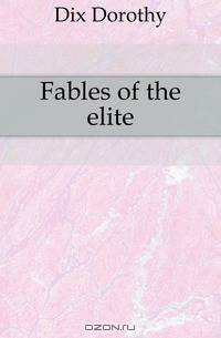 Fables of the elite
