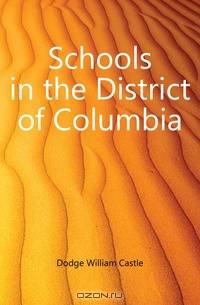 Schools in the District of Columbia