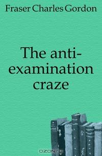 The anti-examination craze