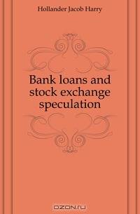 Bank loans and stock exchange speculation