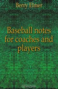 Baseball notes for coaches and players