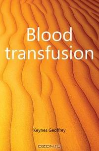 Blood transfusion