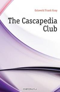 The Cascapedia Club
