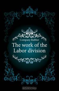The work of the Labor division