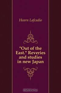 Out of the East Reveries and studies in new Japan