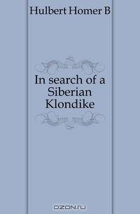 In search of a Siberian Klondike