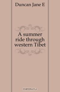 A summer ride through western Tibet
