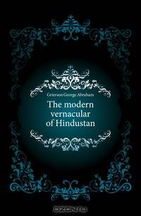 The modern vernacular of Hindustan