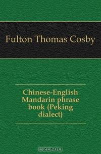 Chinese-English Mandarin phrase book (Peking dialect)