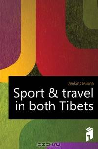 Sport & travel in both Tibets