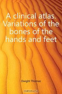 A clinical atlas. Variations of the bones of the hands and feet