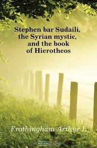 Stephen bar Sudaili, the Syrian mystic, and the book of Hierotheos