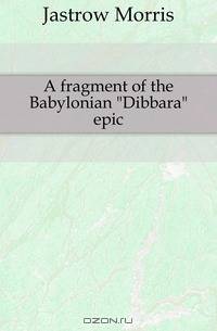 A fragment of the Babylonian Dibbara epic