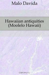 Hawaiian antiquities (Moolelo Hawaii)