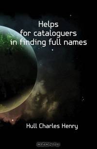 Helps for cataloguers in finding full names