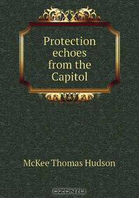 Protection echoes from the Capitol