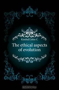 The ethical aspects of evolution